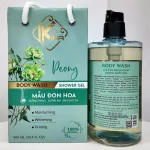 Sữa Tắm Kina Hương Nước Hoa Mẫu Đơn 900ml - Hỗ Trợ Cấp Ẩm Dưỡng Sáng Da Mịn Màng - Tặng Kèm 1 Bông Tắm