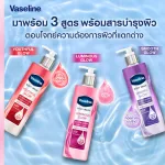 Sữa Tắm Màu Hồng Vaseline Body Wash Gluta Glow 10X 425ml