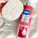 Sữa Tắm Màu Đỏ Vaseline Body Wash Youthful Glow 10X 425ml