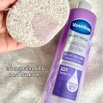 Sữa Tắm Màu Tím Vaseline Body Wash Smooth Glow 10X 425ml