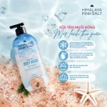 Sữa Tắm Muối Hồng Himalaya Pink Cool & Freeze Làm Sạch Dưỡng Ẩm 500g