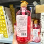 Sữa Tắm Purite Hương Hoa Hồng 850ml Dưỡng Sáng Da - Tặng 1 Chai Sữa Tắm Hương Hoa Anh Đào