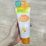 Tẩy Tế Bào Chết Rosette Màu Cam Cho Da Thâm Sạm Gommage Bright Peeling Gel 120g