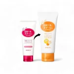 Tẩy Tế Bào Chết Rosette Màu Cam Cho Da Thâm Sạm Gommage Bright Peeling Gel 120g
