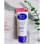 Tẩy Tế Bào Chết Rosette Màu Xanh Cho Mọi Loại Da Gommage Gentle Peeling Gel 120g