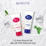 Tẩy Tế Bào Chết Rosette Màu Xanh Cho Mọi Loại Da Gommage Gentle Peeling Gel 120g