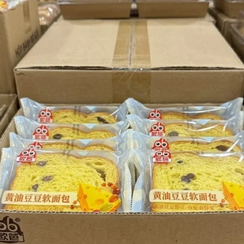 Thùng 27 Bánh Mì Mềm Ouba Đậu Bơ 75g/Cái