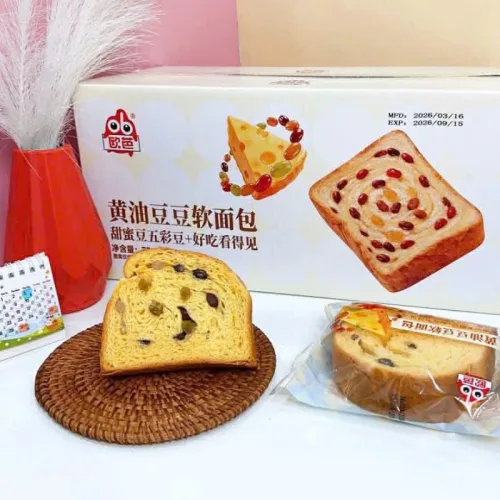 Thùng 27 Bánh Mì Mềm Ouba Đậu Bơ 75g/Cái