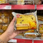 Thùng 27 Bánh Mì Mềm Ouba Đậu Bơ 75g/Cái