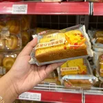 Thùng 27 Bánh Mì Mềm Ouba Đậu Bơ 75g/Cái