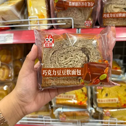 Thùng 27 Bánh Mì Mềm Ouba Đậu Socola 75g/Cái