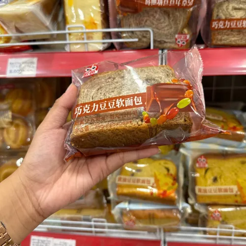 Thùng 27 Bánh Mì Mềm Ouba Đậu Socola 75g/Cái