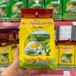 Trà Lài Đại Thành Phước 300g