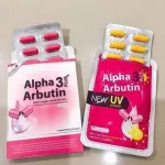 Viên Bột Kích Trắng Body Kyra Alpha Arbutin 3 Plus+ Thái Lan Phiên Bản Mới - Hộp 10 Viên