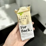 Xà Phòng Pelican For Back 135g Hỗ Trợ Giảm Mụn Lưng