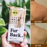 Xà Phòng Pelican For Back 135g Hỗ Trợ Giảm Mụn Lưng